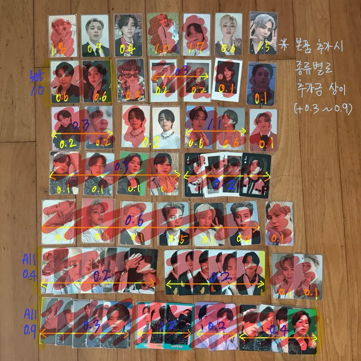 양도) 방탄 bts 굿즈 포카 양도 3