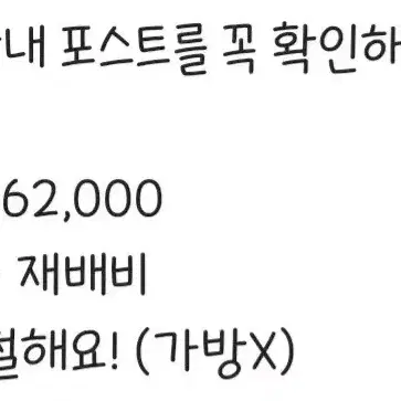 분철)방찬 한 PVC가방 유닛포카 스키즈 팬미팅 MD 2
