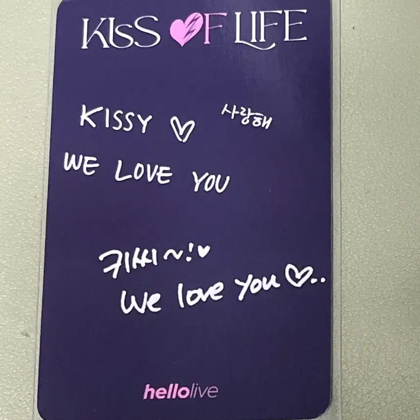 키스오브라이프 키오프 마이다스터치 헬로라이브 유닛 포카 (나띠 벨) 2
