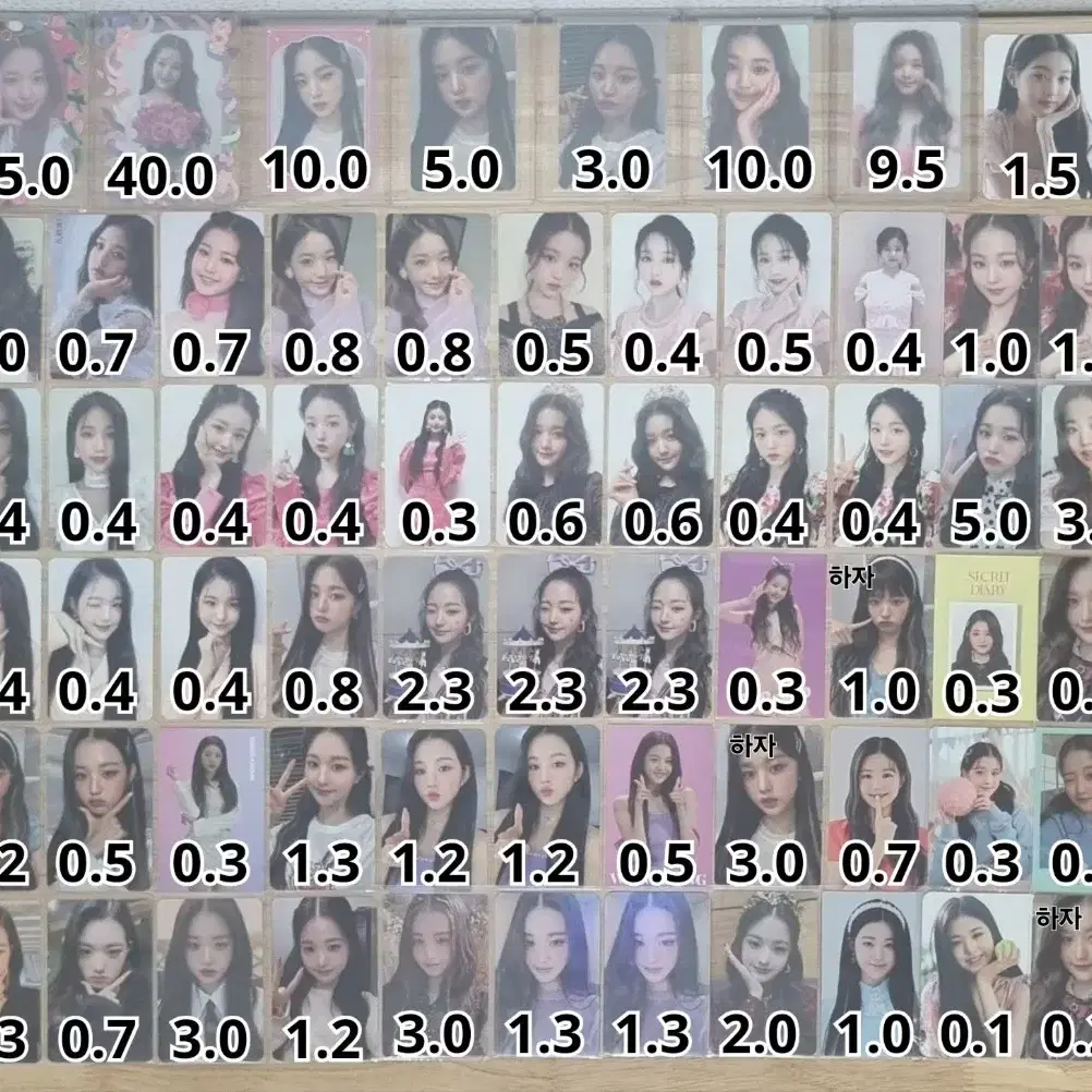 아이브 원영포카 양도) 위드뮤 사웨 시크릿 럽다 일레븐 ive izone 3
