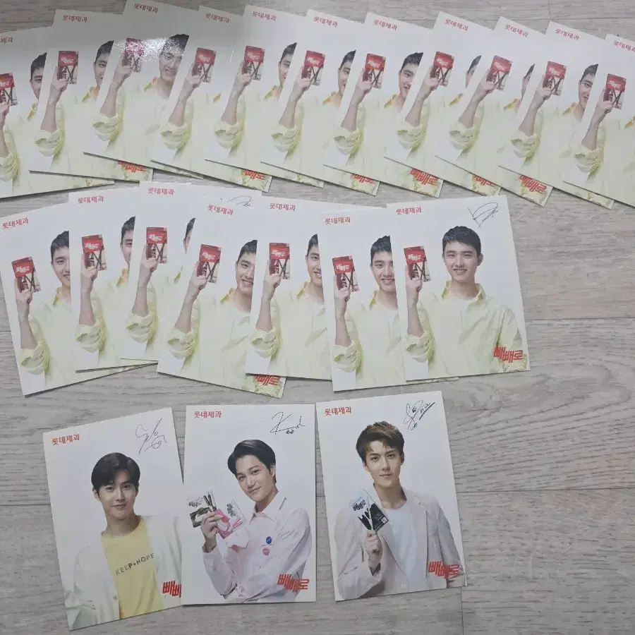 엑소 반지+ 디오 찬열 세훈 등 롯데 빼빼로 포토카드 +  배지 등 3