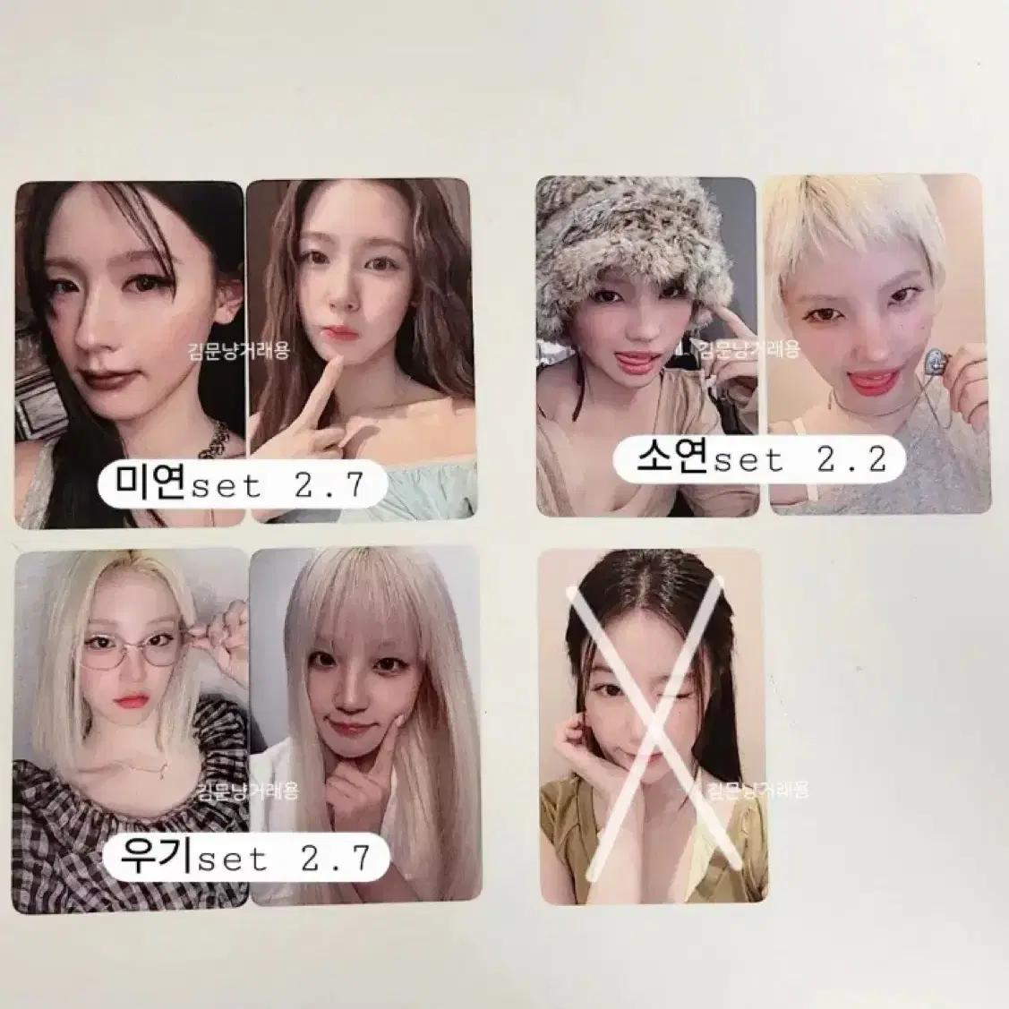 여자아이들 아이들 팝머치 pop merch 포카 포토카드 굿띵 굿즈
