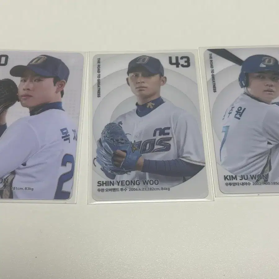 Nc dinos 엔씨 다이노스 김주원 신영우 목지훈 포토카드 판매합니다!