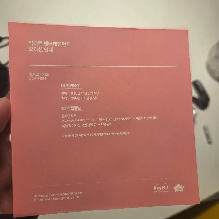 bts 페르소나+러브유얼셀프+포토카드+스티커 4