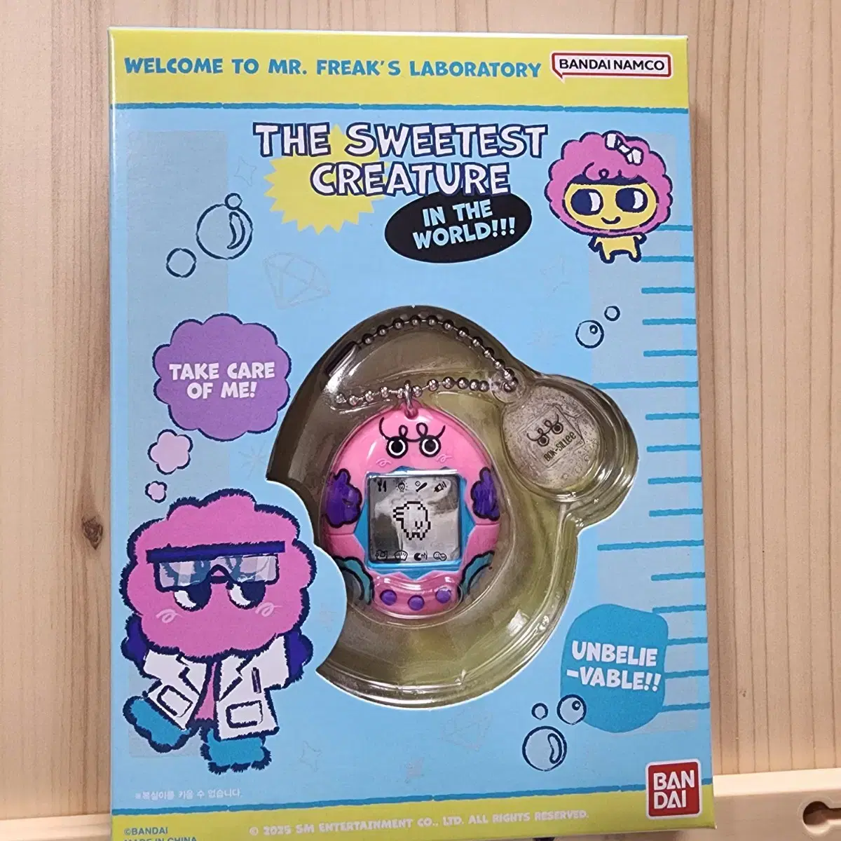 샤이니 키 복실이 다마고치 (포카 미포함)