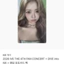 뒤에 많음)아이브 팬콘 포카팩 포카 7