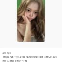 뒤에 많음)아이브 팬콘 포카팩 포카 8