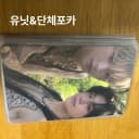 투바투 포카 대량 판매 307개 수빈 연준 범규 태현 휴닝카이 7