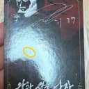 왕과사는남자 왕사남 행운부적 포카 박지훈 이준혁 유해진 전미도 유지태 2