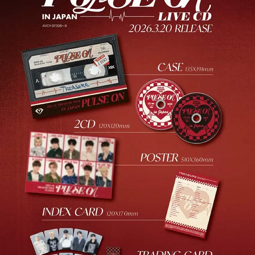 포카ㅇ)트레저 펄스온 일본투어 dvd 콘서트 라이브앨범 디비디 양도 2