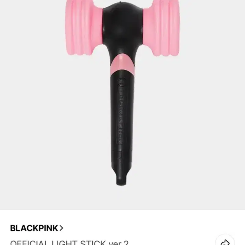 포카포함)) 블랙핑크 응원봉 뿅봉 ver.2
