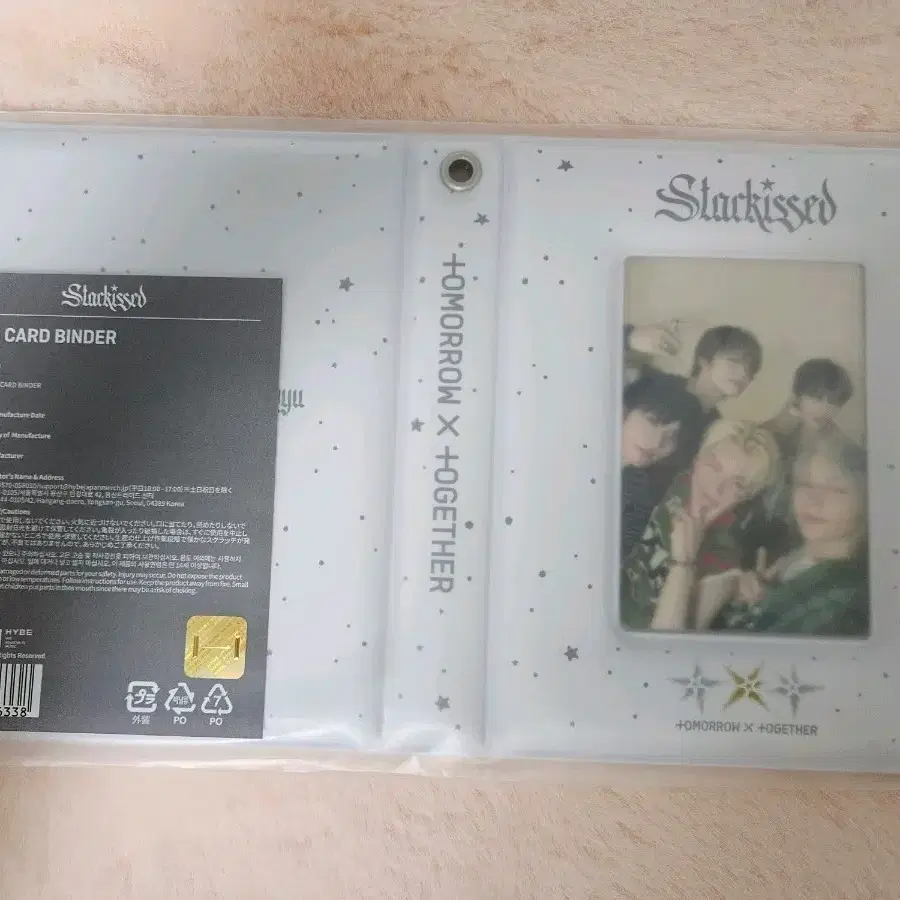 투바투 starkissed 포토카드바인더 미개봉