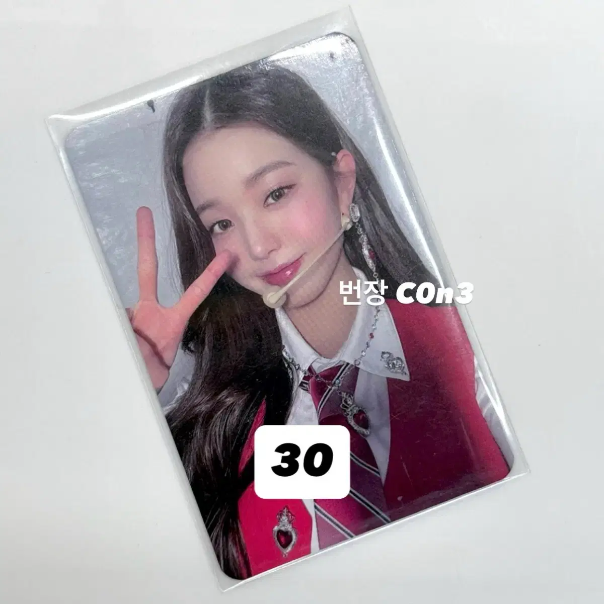 아이브유니콘원영포카싸포가을유진레이리즈이서미공포싸폴분철럭드리바이브마세티공방 1