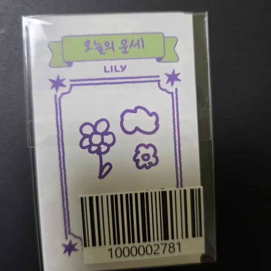 엔믹스 릴리 리얼터치 포카