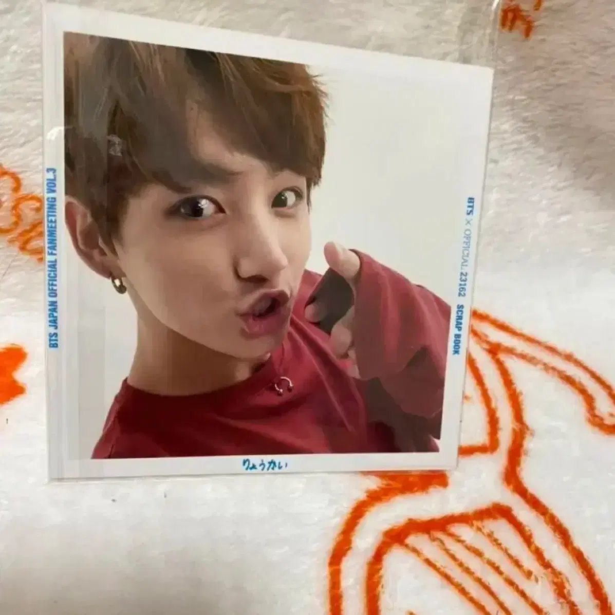방탄 bts 일본너에게닿기를 키미니토도쿠 정국포카