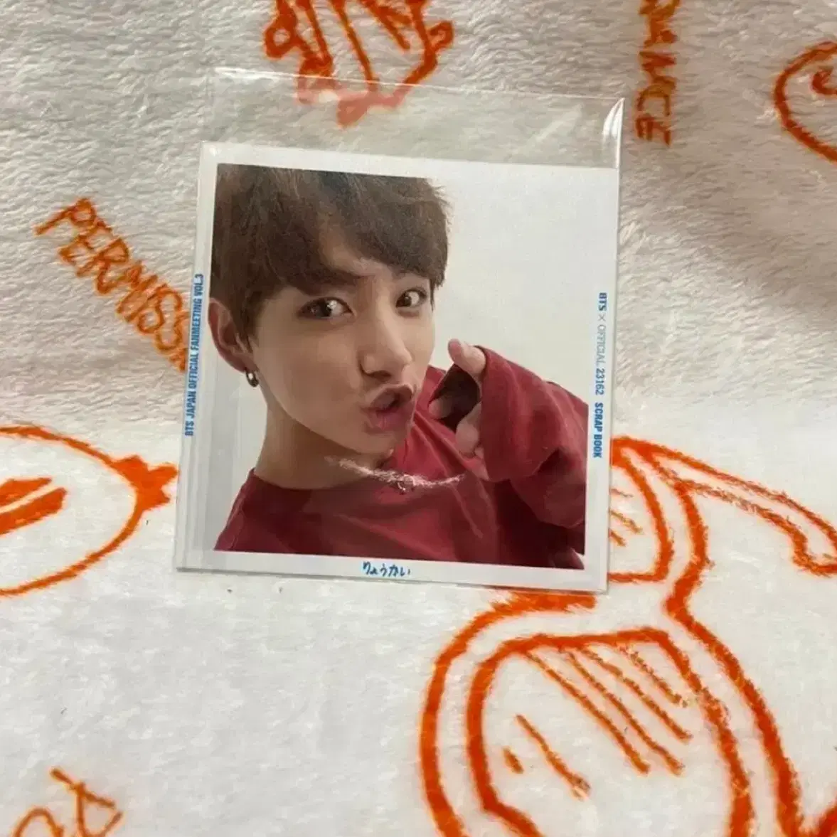 방탄 bts 일본너에게닿기를 키미니토도쿠 정국포카 2