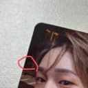 샤이니 온유 진기 포카 2