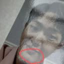 샤이니 온유 진기 포카 5