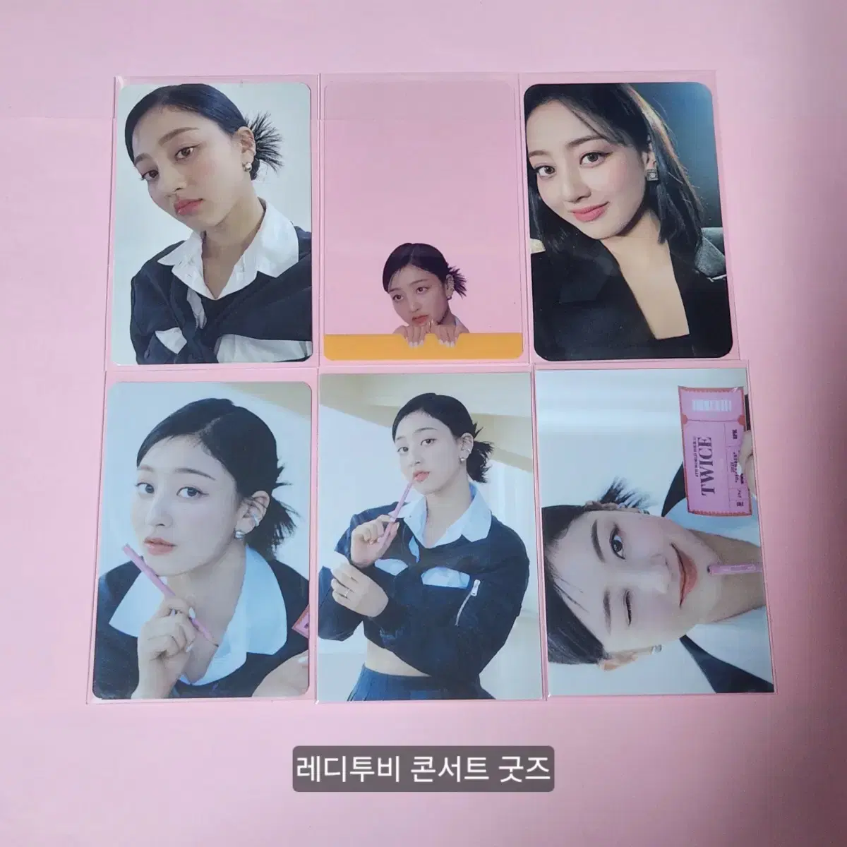 트와이스 지효 포카 3