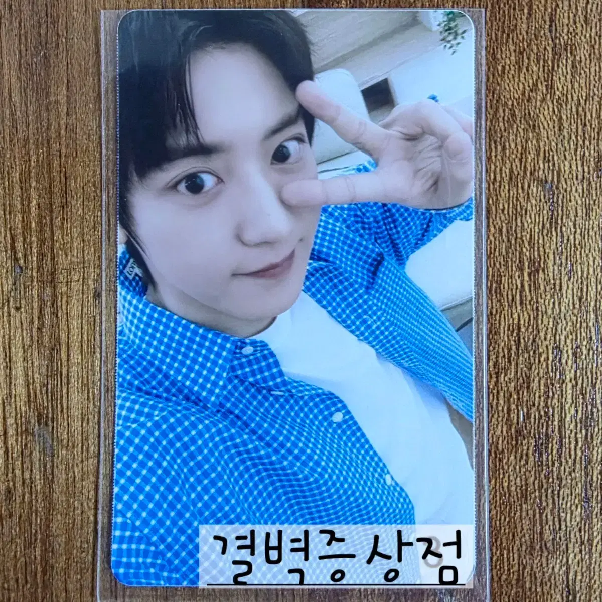 [미개봉] 덕밥집 엑소 찬열 포카 EXO