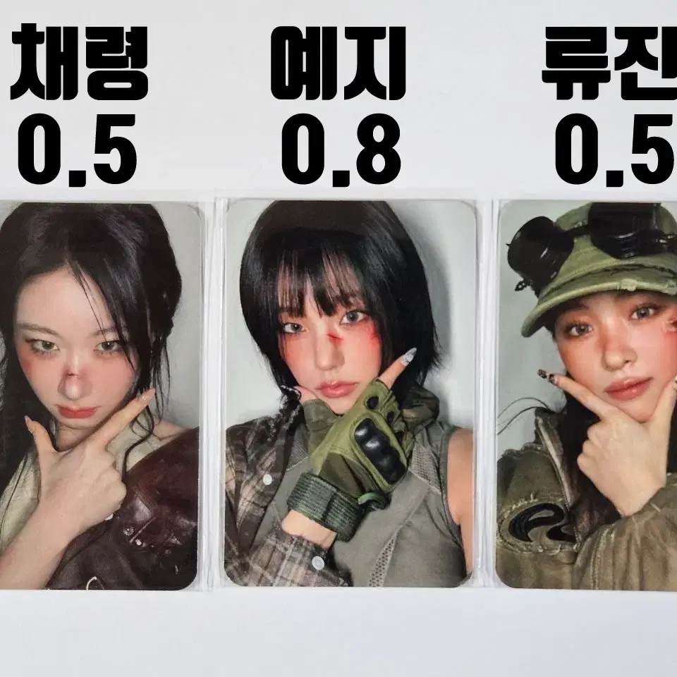 YES24 ITZY 있지 GWBG 걸스윌비걸스 특전 포토카드 포카 미공포 1