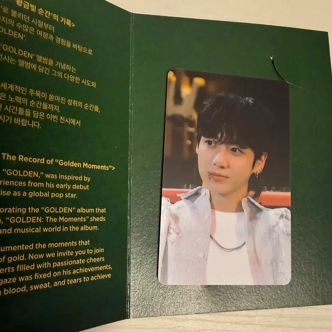 정국 골든 전시회 입장 포토 티켓 golden 전시 정국포카 카드 2
