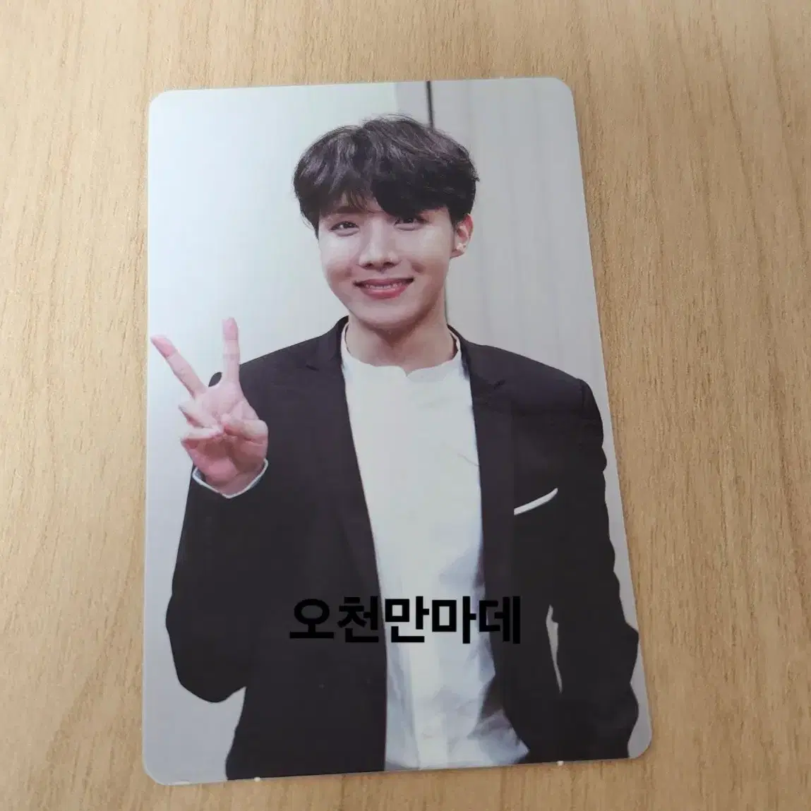방탄소년단 J-Hope 호석 포토카드 1