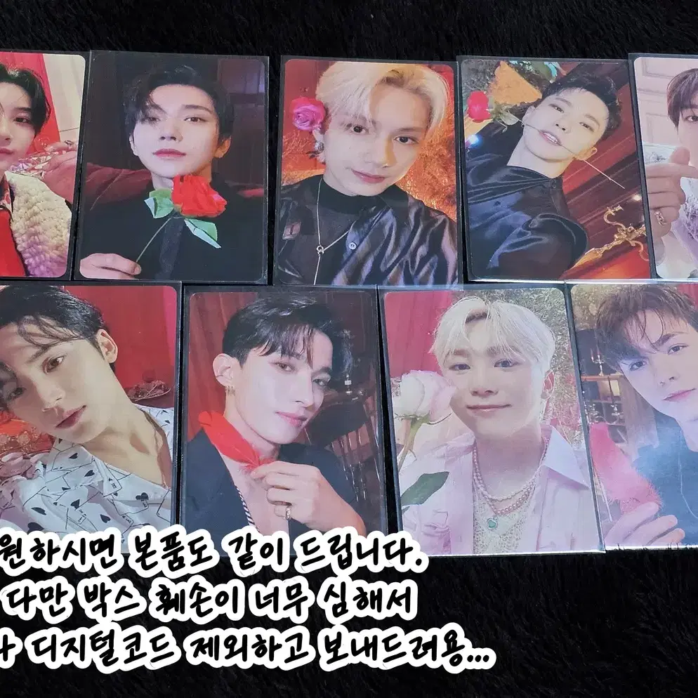 세븐틴 svt 포카 포토카드 판매 5