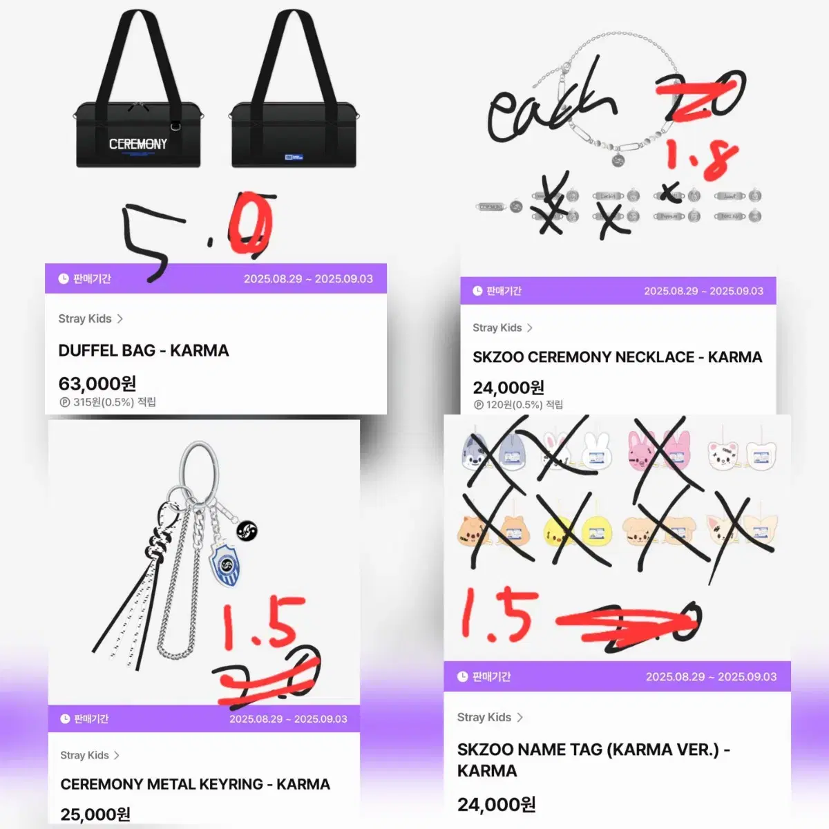 급처) 스트레이키즈 karma popup / 5기 팬미팅 엠디 / 포카