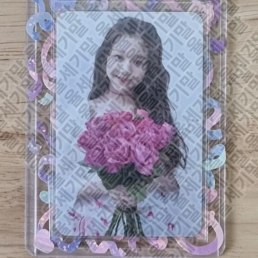 아이브 아이즈원 장원영 라비앙로즈 꽃공방포카 양도합니다) izone