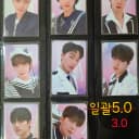 에이티즈 일루전 팝업 트레이딩 카드set 미공포 특전 1