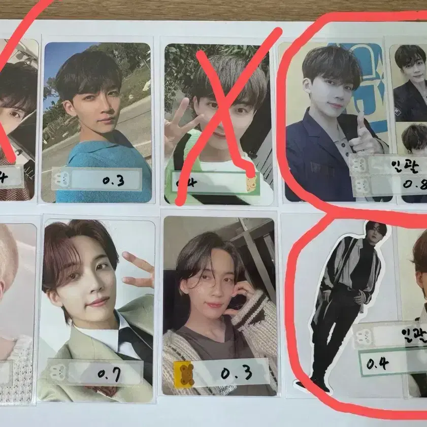 세븐틴 정한 포카 판매 양도