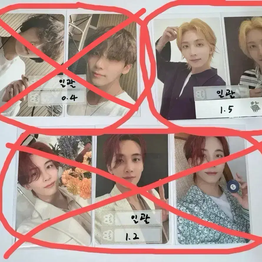 세븐틴 정한 포카 판매 양도 3