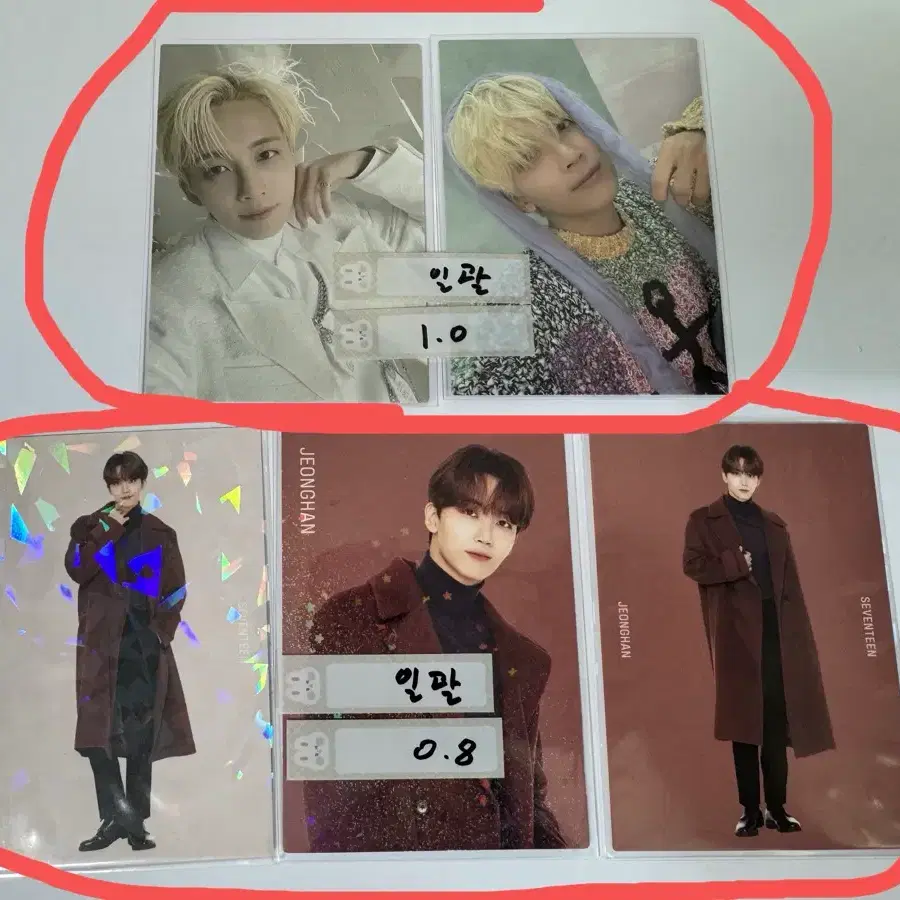 세븐틴 정한 포카 판매 양도 4