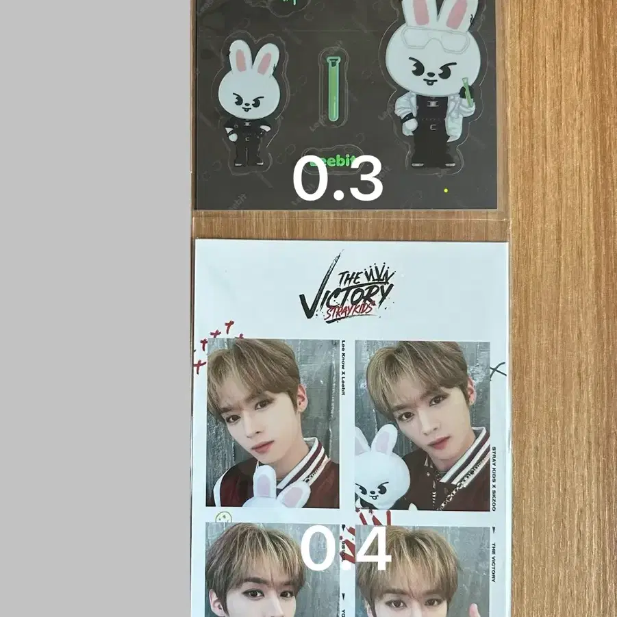 스트레이키즈 포카 양도 플그 2