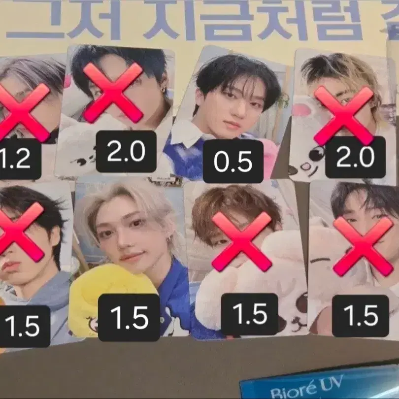 스키즈 팬미팅 막첫 4/4  입장포카 판매 창빈 필릭스