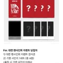 키스오브라이프 미공포 who is she ( 키오프 포토카드 포카 2
