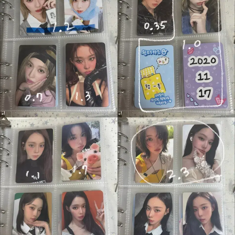 에스파 윈터 포카 양도 카리나지젤닝닝 2