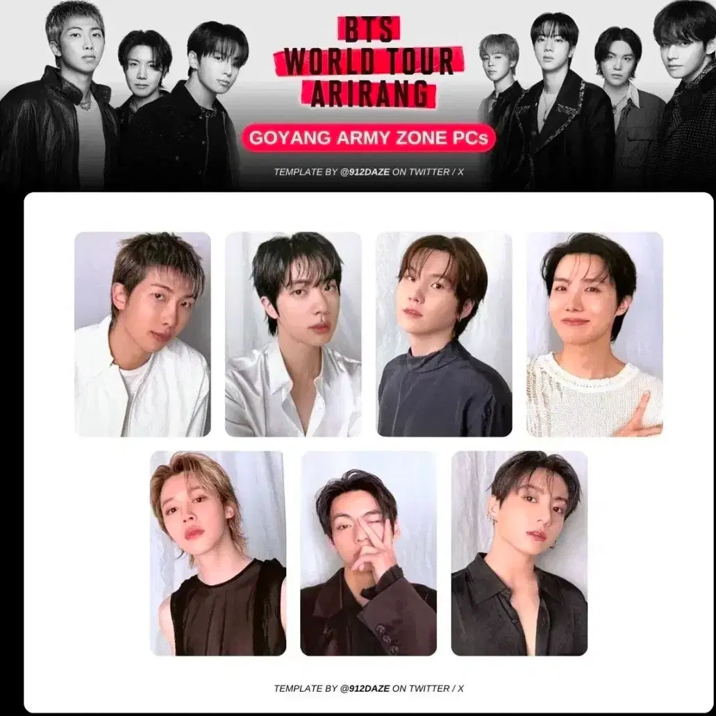 방탄 아미존 포카 bts army zone poca photocards