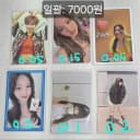 트와이스 나연 사나 정연 쯔위 포카 판매합니다 1