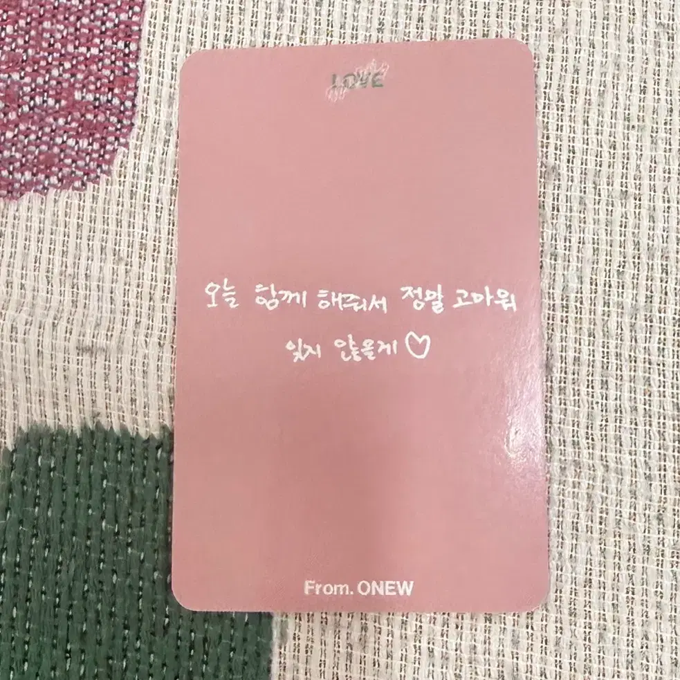 온유 터프러브 뮤뱅 공방 포카 2
