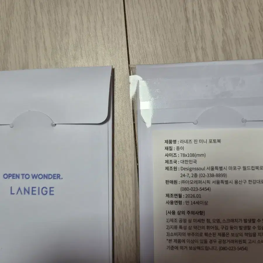 방탄소년단 BTS 진 JIN 미니 포토카드 2