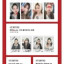 키스오브라이프 미공포 who is she ( 키오프 포토카드 포카 ) 2