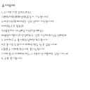 엔믹스포카판매합니다! 4