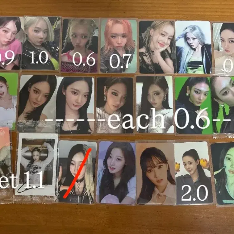 에스파포카판매카리나지젤윈터닝닝미공포분철