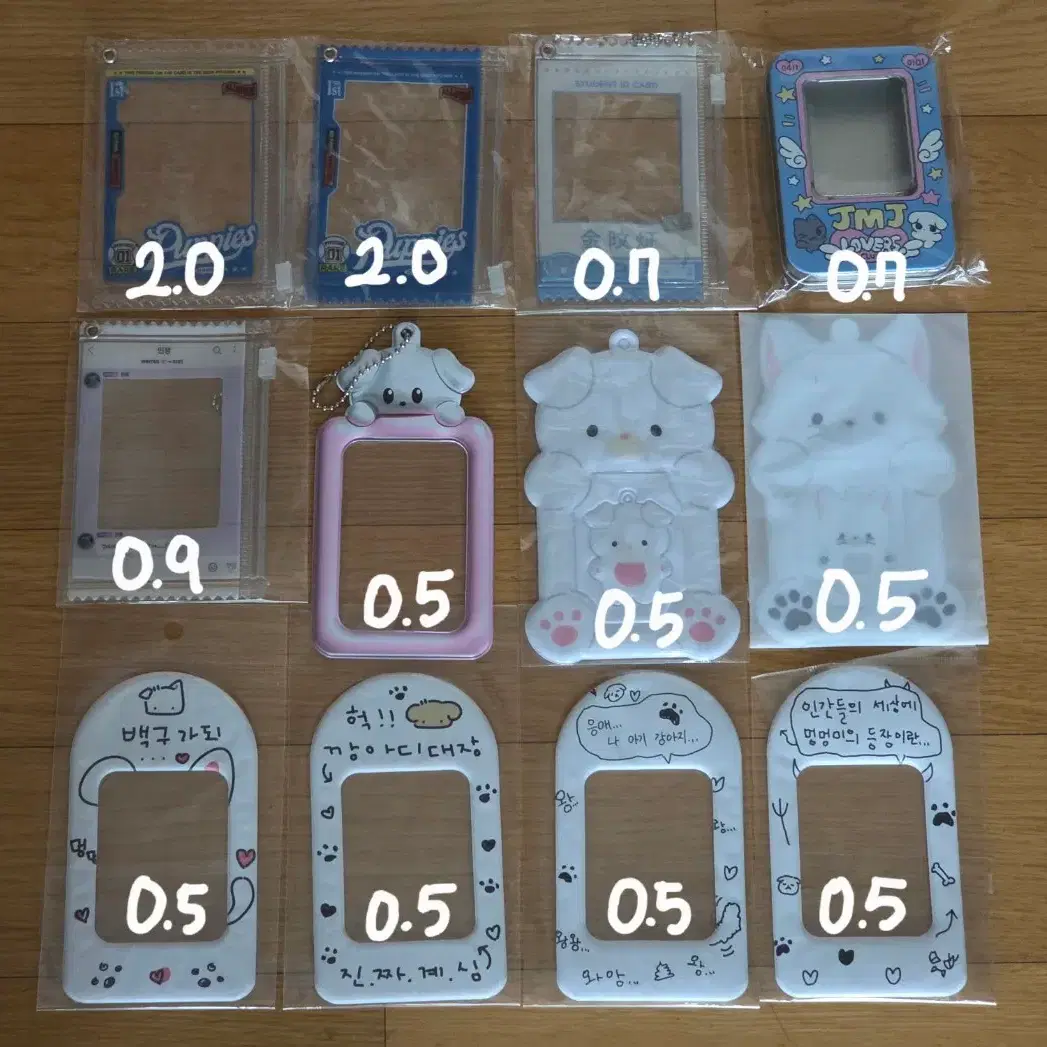 에스파 윈터 생일 카페 럭드 키링 포카홀더 포카파우치 틴케이스 3