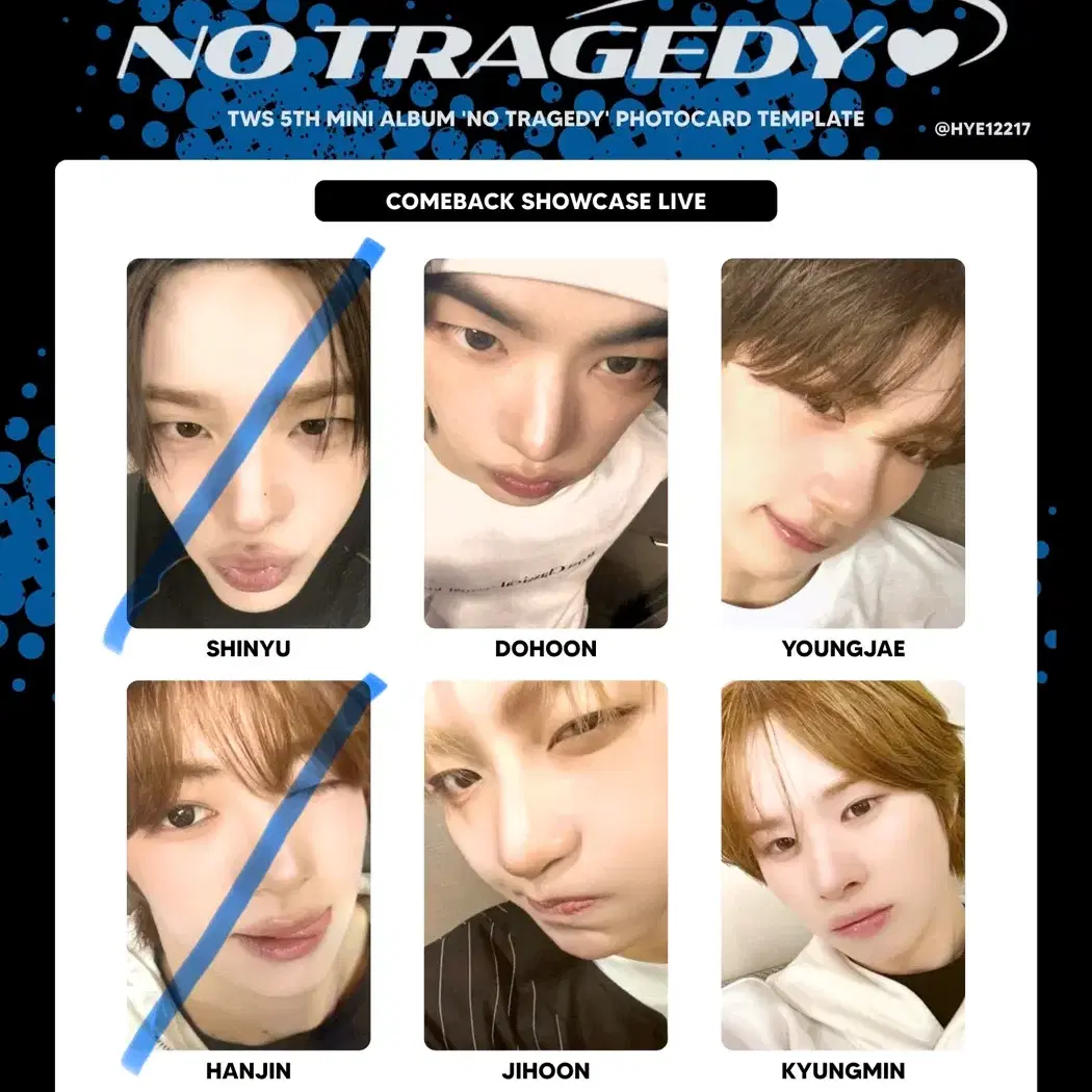 투어스 신유 도훈 영재 사모즈 포카 삽니다 5