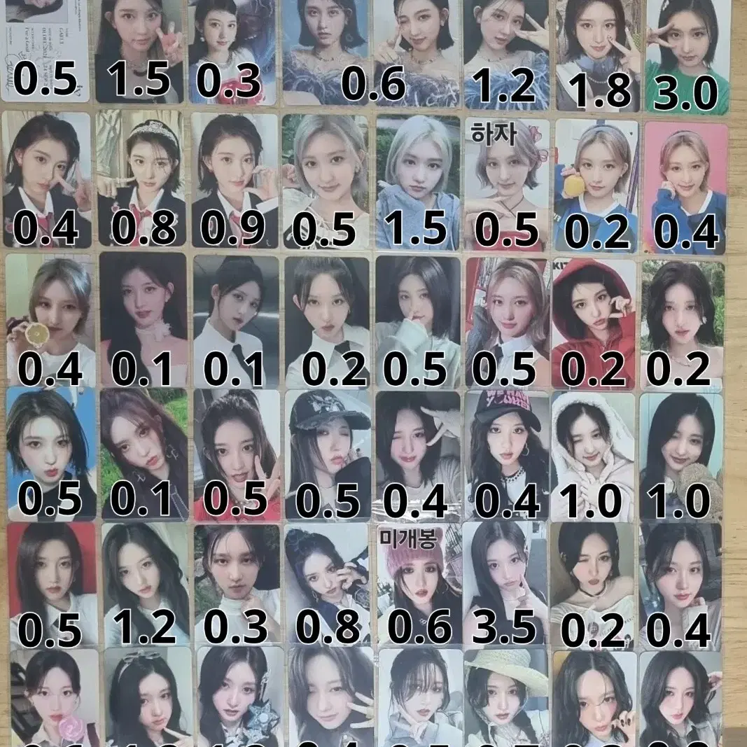 아이브 가을 유진 레이 원영 리즈 이서 포카양도) 럽다 스위치 엠파시 2