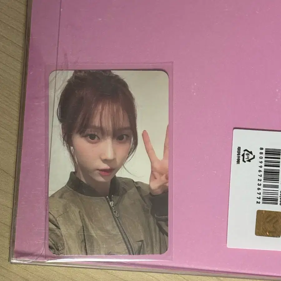 급처 에스파 윈터 2023 핑크 크리스마스 회전 아크릴 스탠드 포카 양도