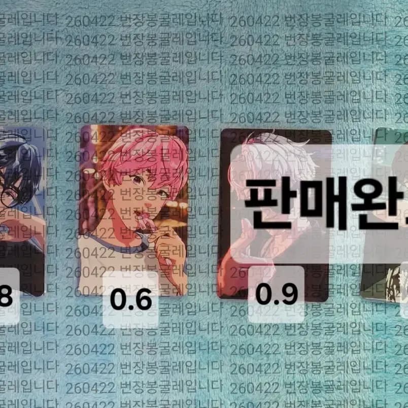 플레이브 생일포카 / 예준 밤비 은호 하민